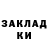 ТГК жижа MUHAMMAD LM