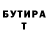 Первитин витя Larye Parkins