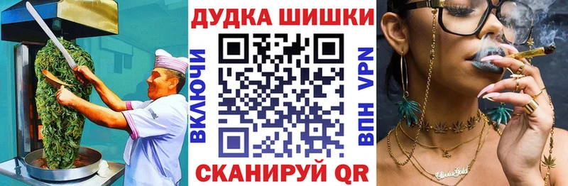 Еда ТГК конопля  Севск 