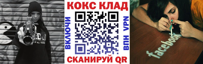 КОКАИН 97%  Севск 