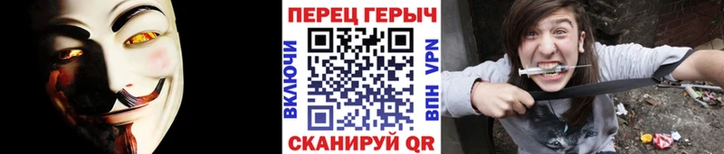 Героин Heroin Севск