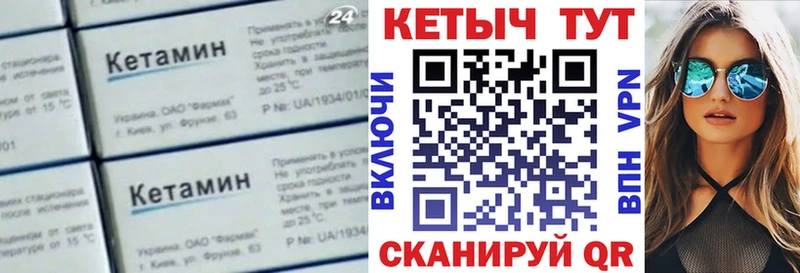 что такое наркотик  даркнет официальный сайт  КЕТАМИН VHQ  Севск  OMG  