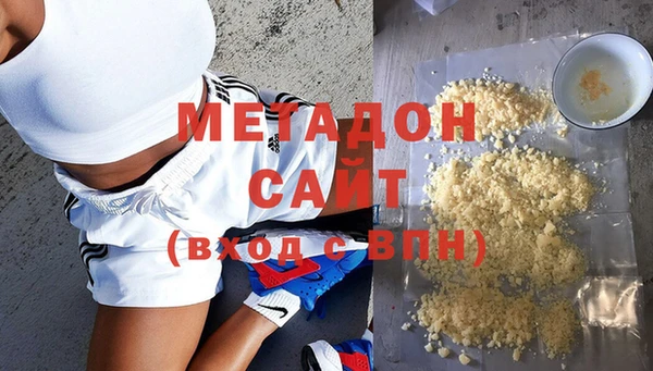 герыч Балахна