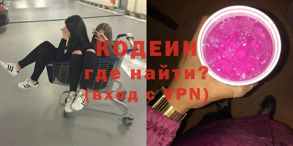 герыч Балахна