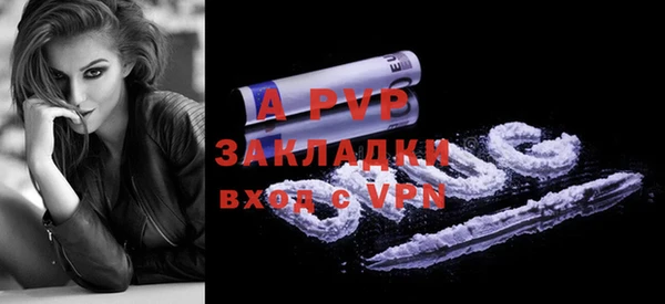 Альфа ПВП Балабаново