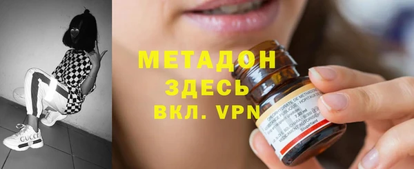 Альфа ПВП Балабаново