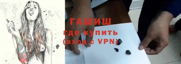 Альфа ПВП Балабаново