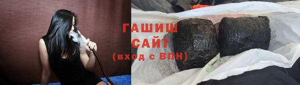 кокаин VHQ Магадан