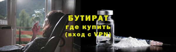 Альфа ПВП Балабаново