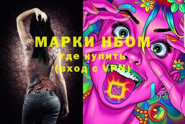 герыч Балахна