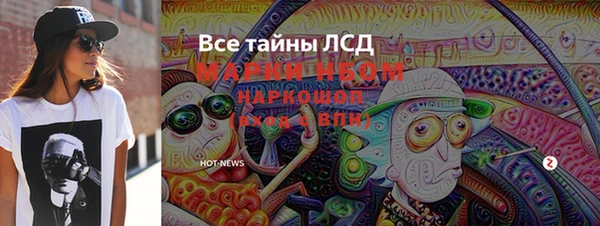 Альфа ПВП Балабаново