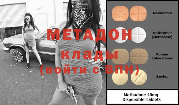 герыч Балахна