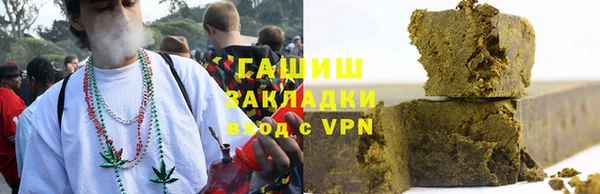герыч Балахна