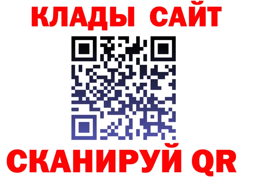 Canna-Cookies марихуана ТОР дарк нет kraken Севск