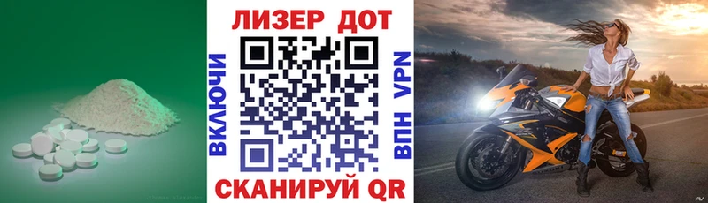 Лсд 25 экстази ecstasy  mega онион  Севск 