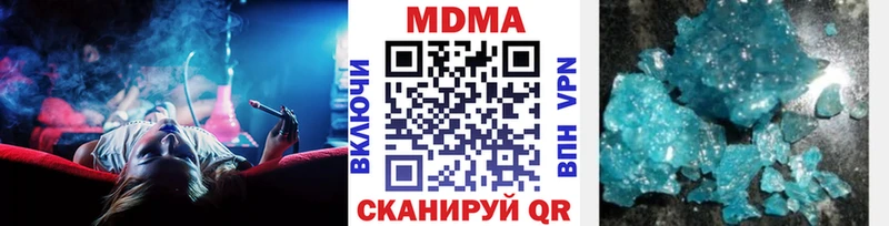 MDMA Molly  продажа наркотиков  Севск 