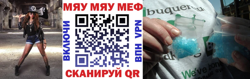 kraken ТОР  Севск  Меф VHQ 