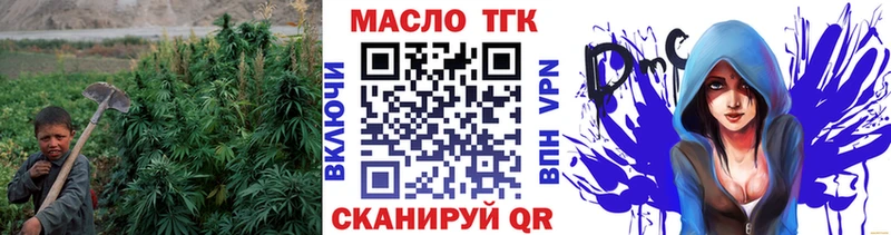 ссылка на мегу зеркало  Севск  Дистиллят ТГК THC oil 